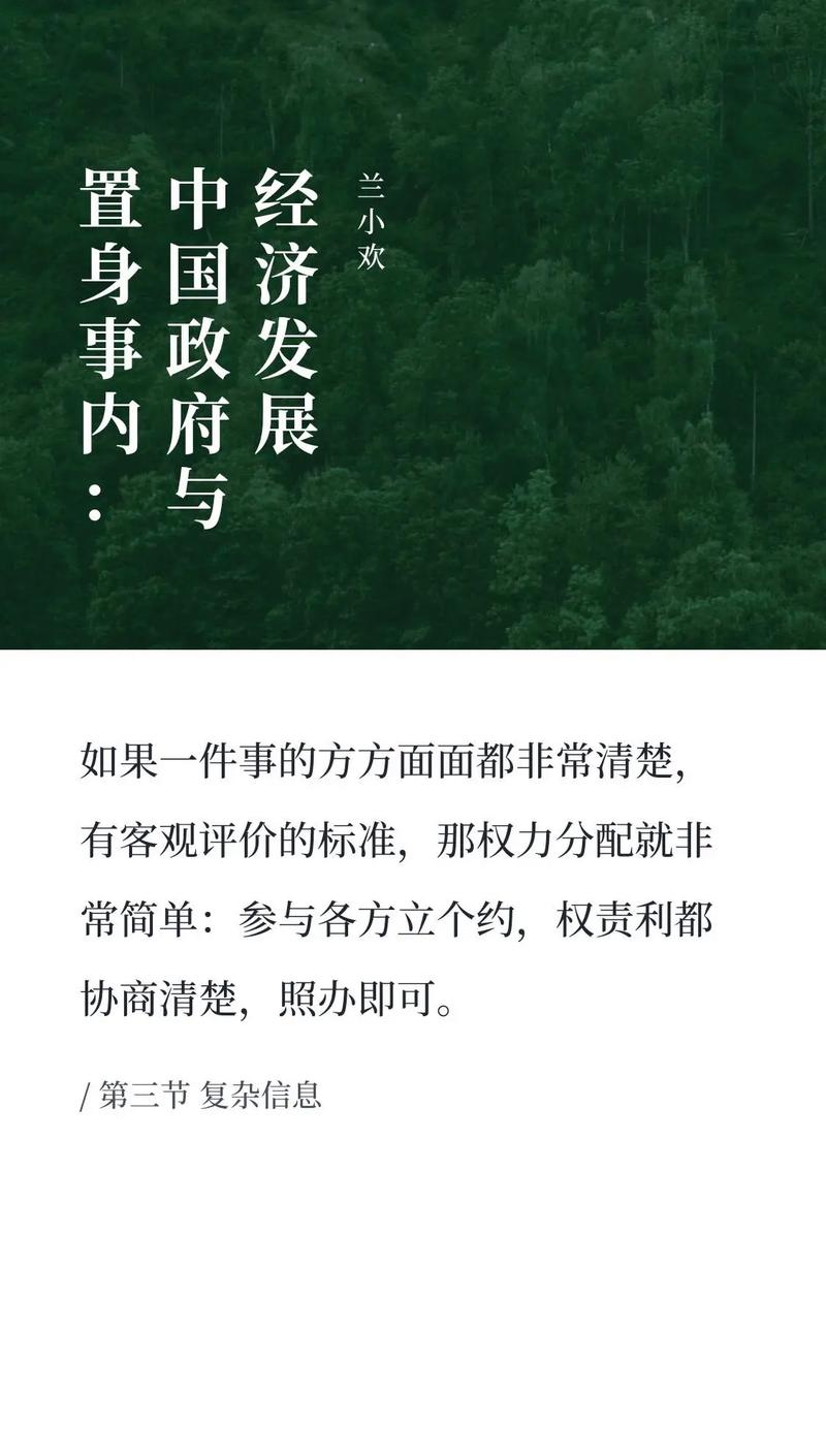 高校哪个部门权力大