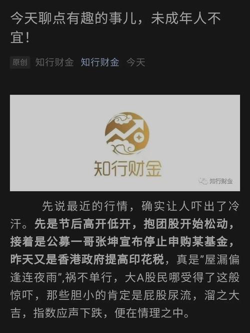 choice东方财富可以试用多久