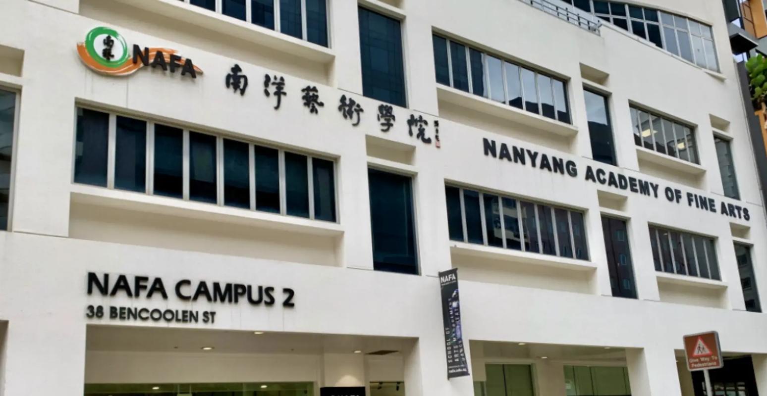 泰豪动漫学院学费怎么样