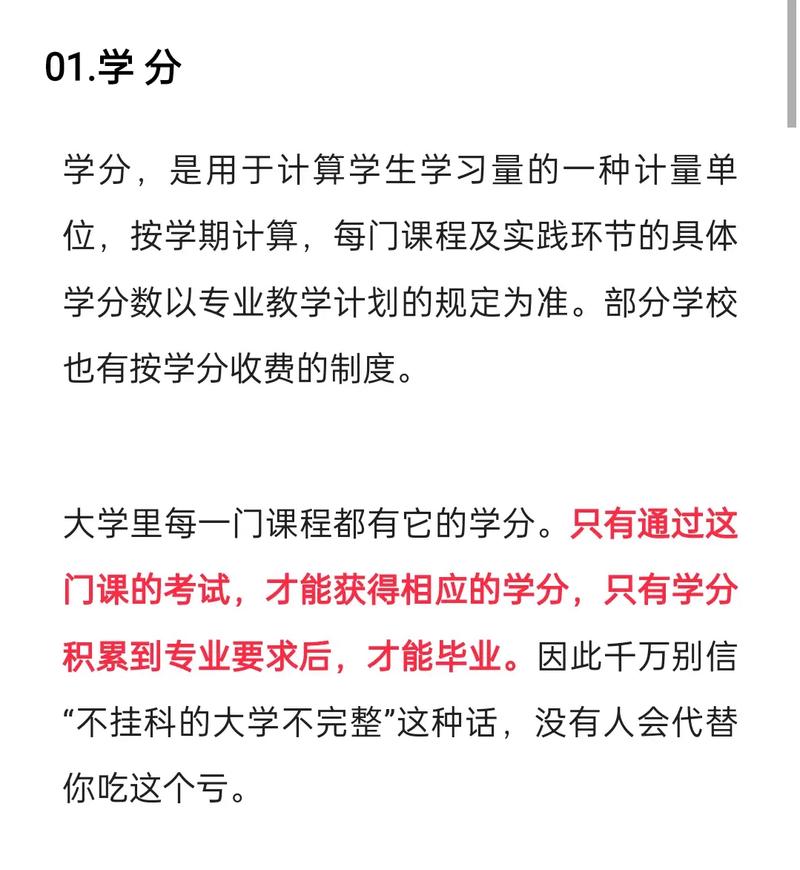 郑大学生怎么查绩点