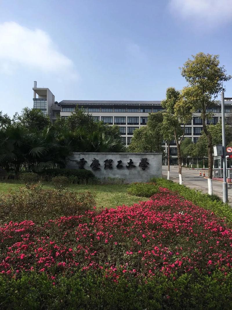 理工大学老校区在哪里