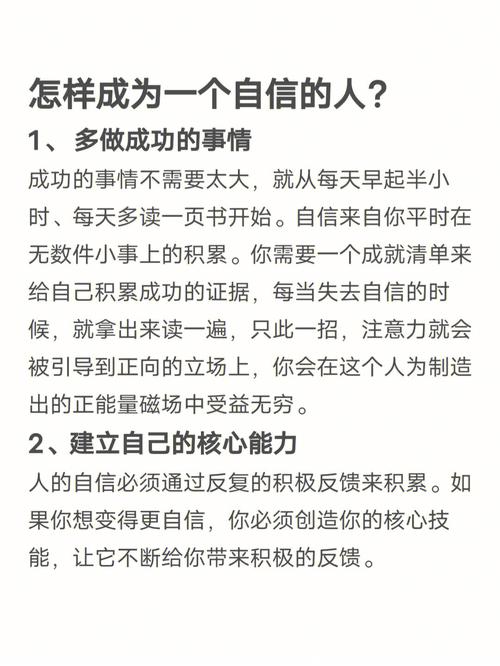 怎么鼓励不自信的大学生