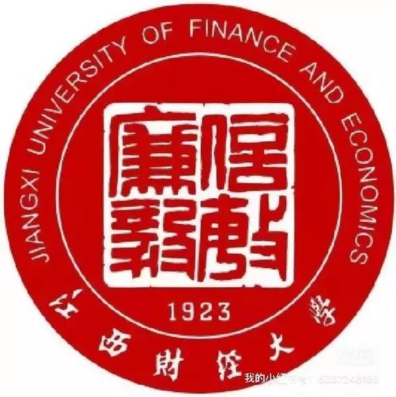 会计学的大学有哪些