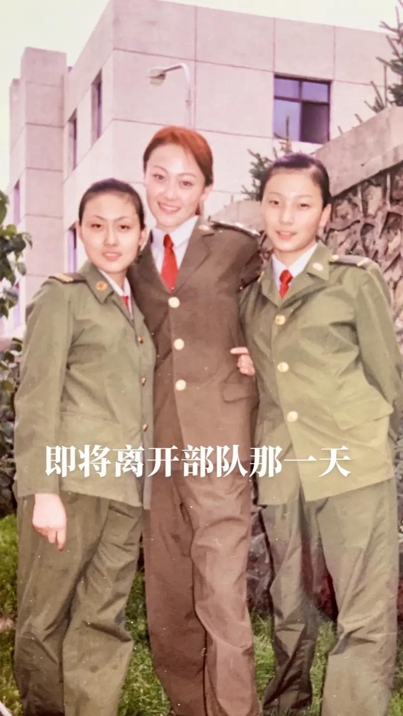 当女兵退伍后给多少钱