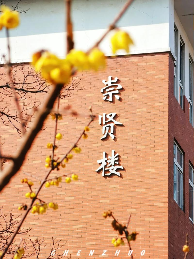 郑州师范学院有哪些学院