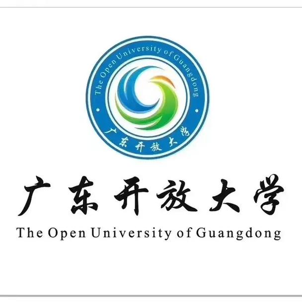 广州开放大学哪个好