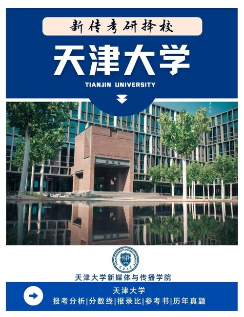 天津大学工科怎么样