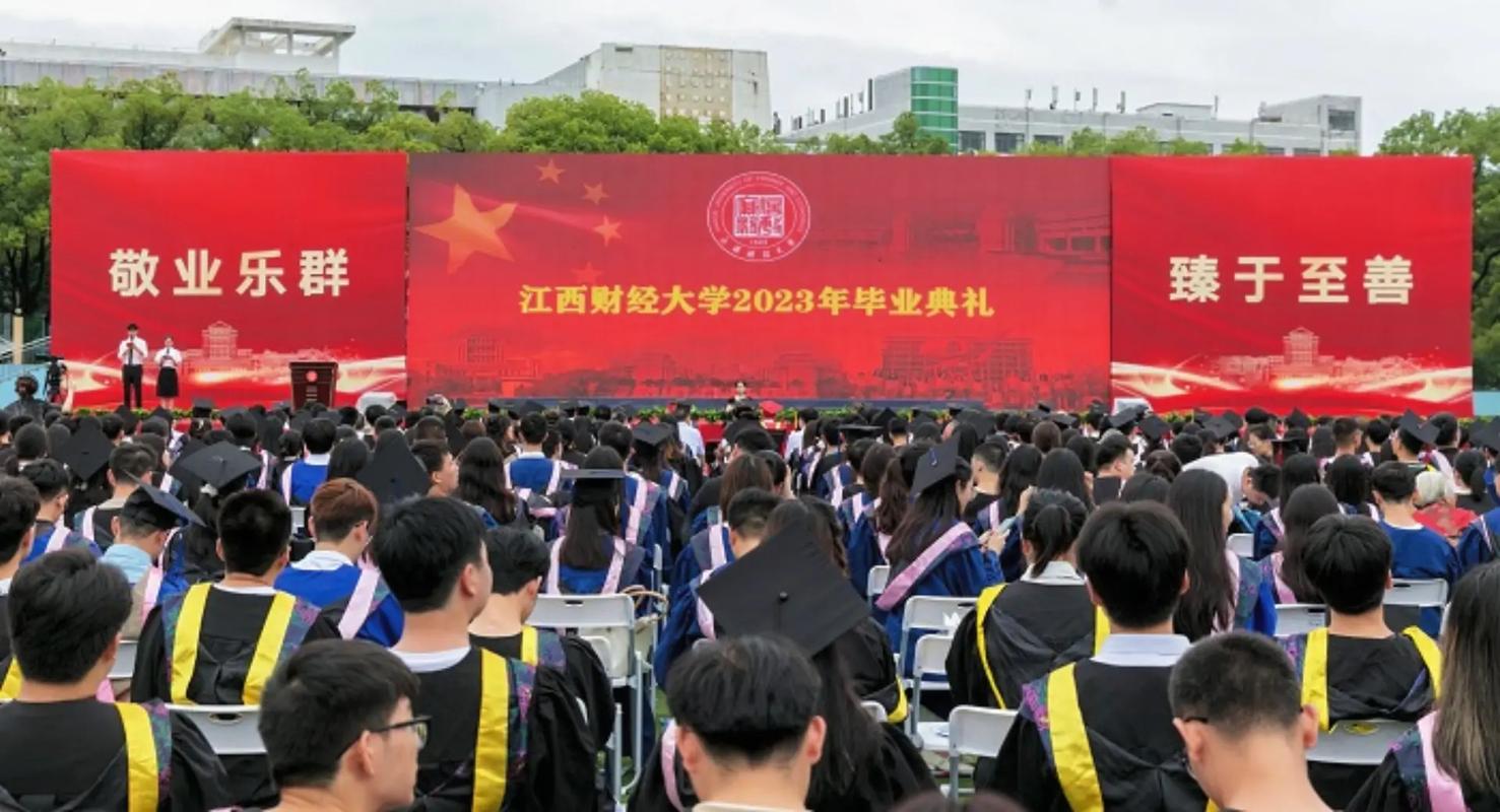 江财大学学生怎么样