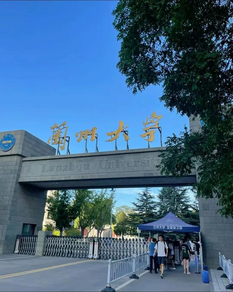 兰大学校怎么样