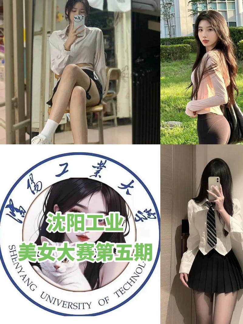 沈阳工业女生哪个专业好