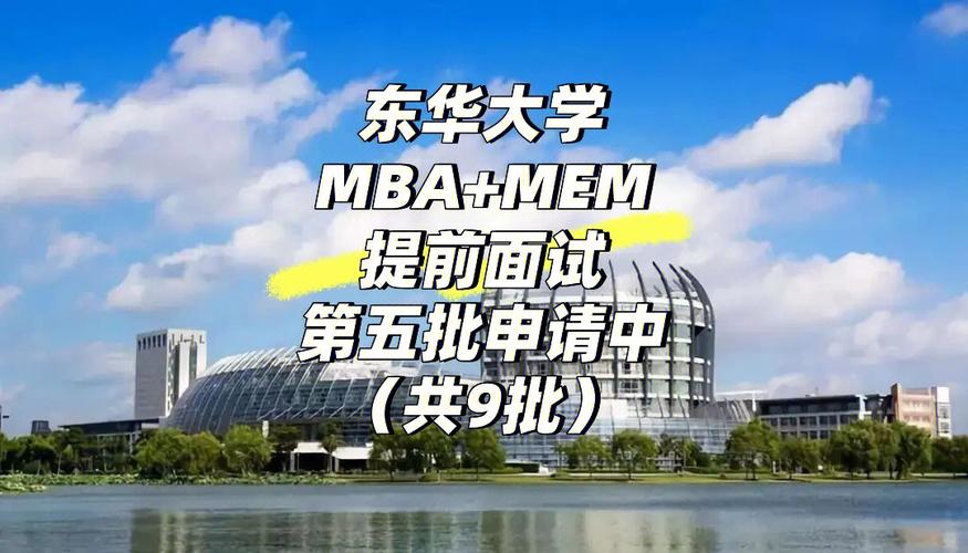 东华大学到市中心多久