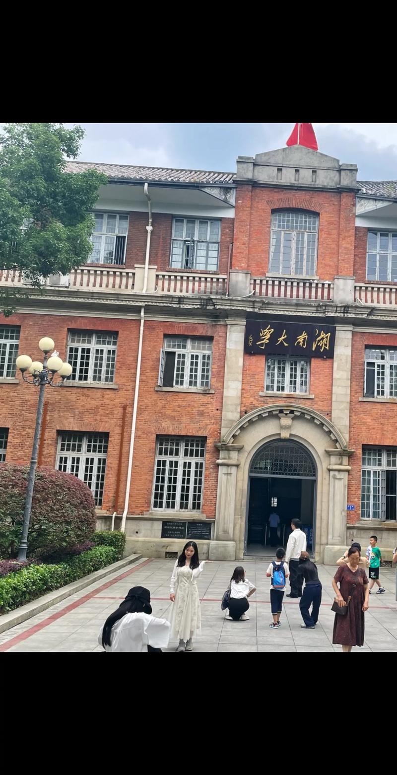 湖南省湖南大学在哪里