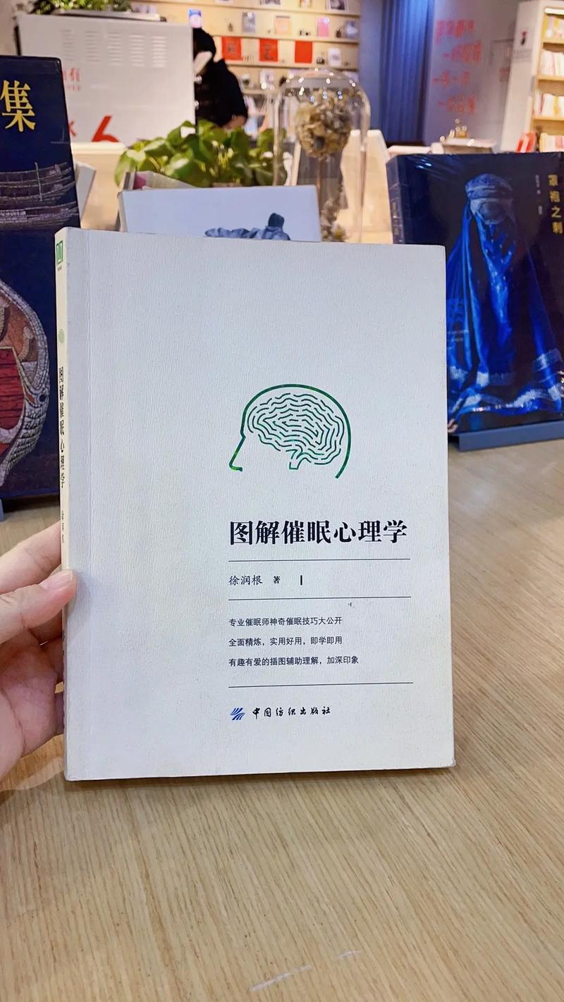 心理学哪个大