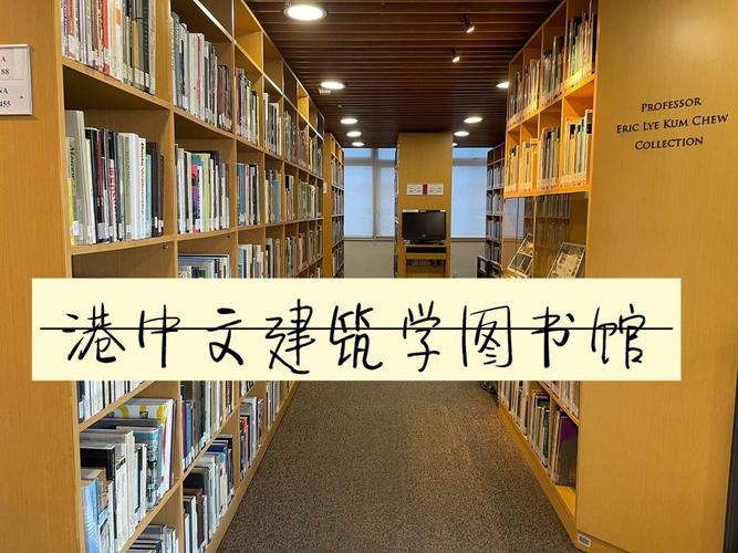 思学图书馆在哪里登陆