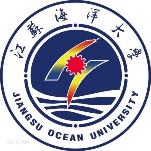 江苏海洋大学硕士怎么样