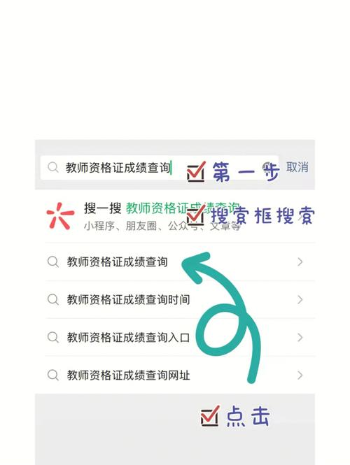 江南大学教务处怎么查成绩