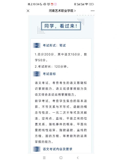 河向自主考试后怎么收费