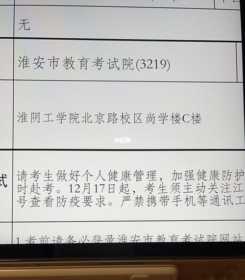 淮海工学院通信怎么样