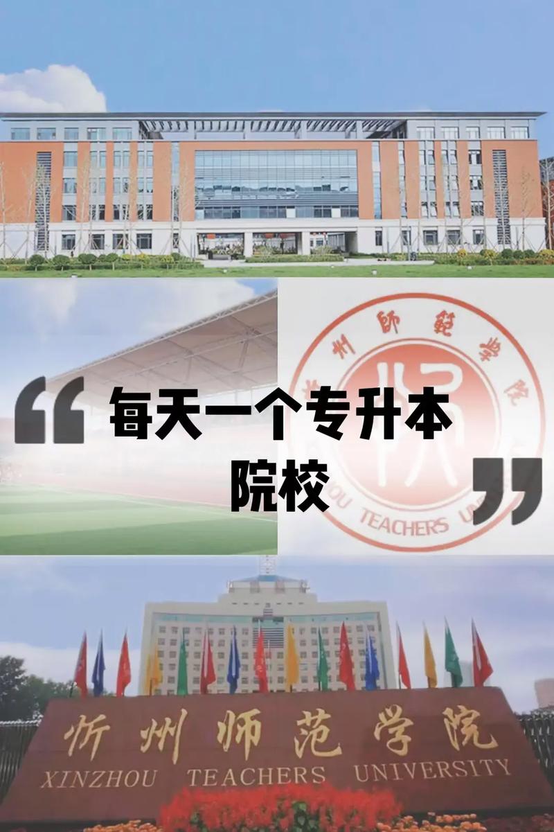 在山西运城的大学有哪些