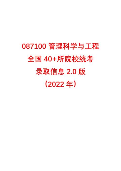 信息与工程哪个学校权威