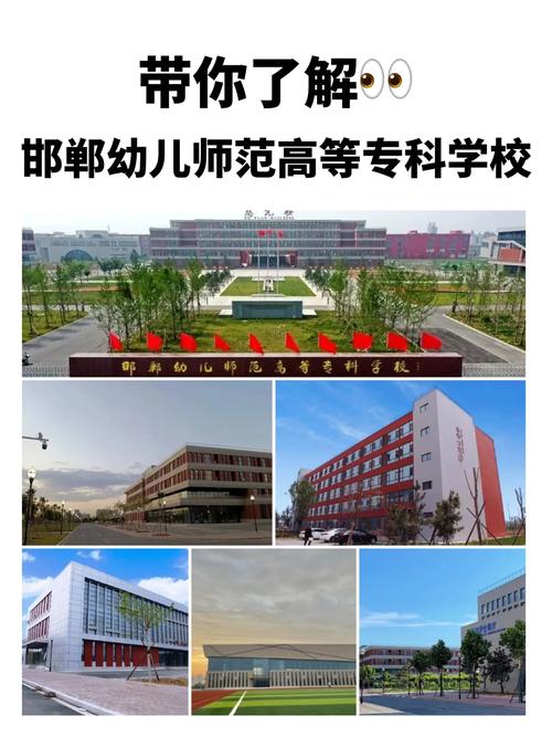 幼儿师范和大学哪个好