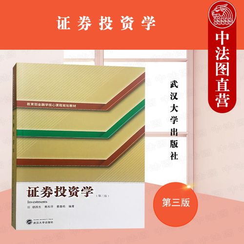 武汉大学胡昌生怎么样