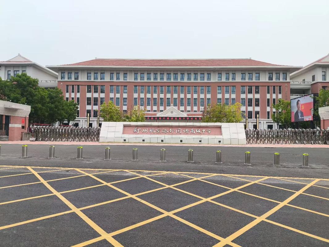 郑州航空学校哪个好