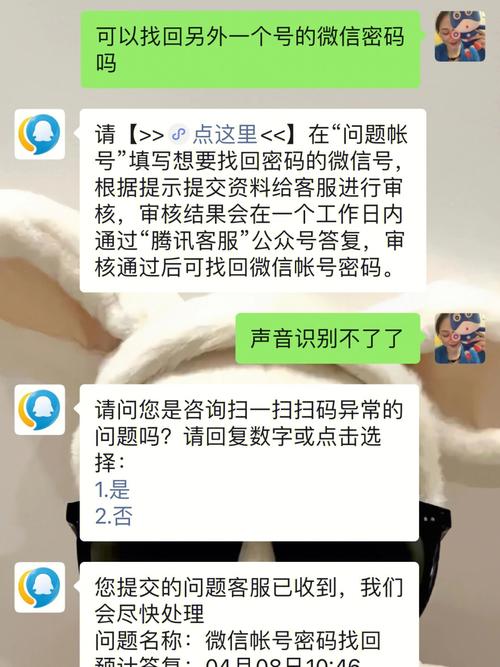 华理信息门户忘记密码怎么办