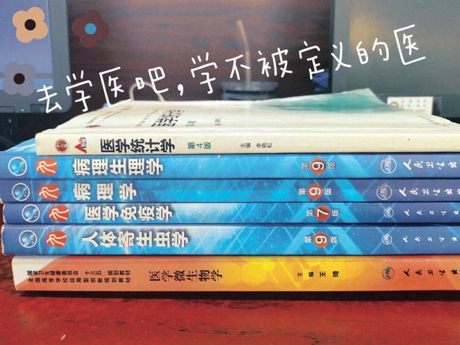 医学图书考试网怎么样