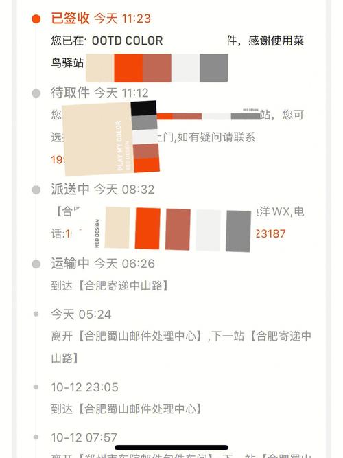 合肥哪个大学快递最多