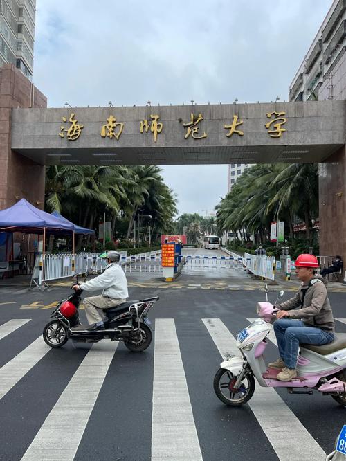 师南大学在哪个区