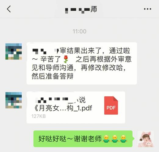 浙江省硕士盲审怎么办