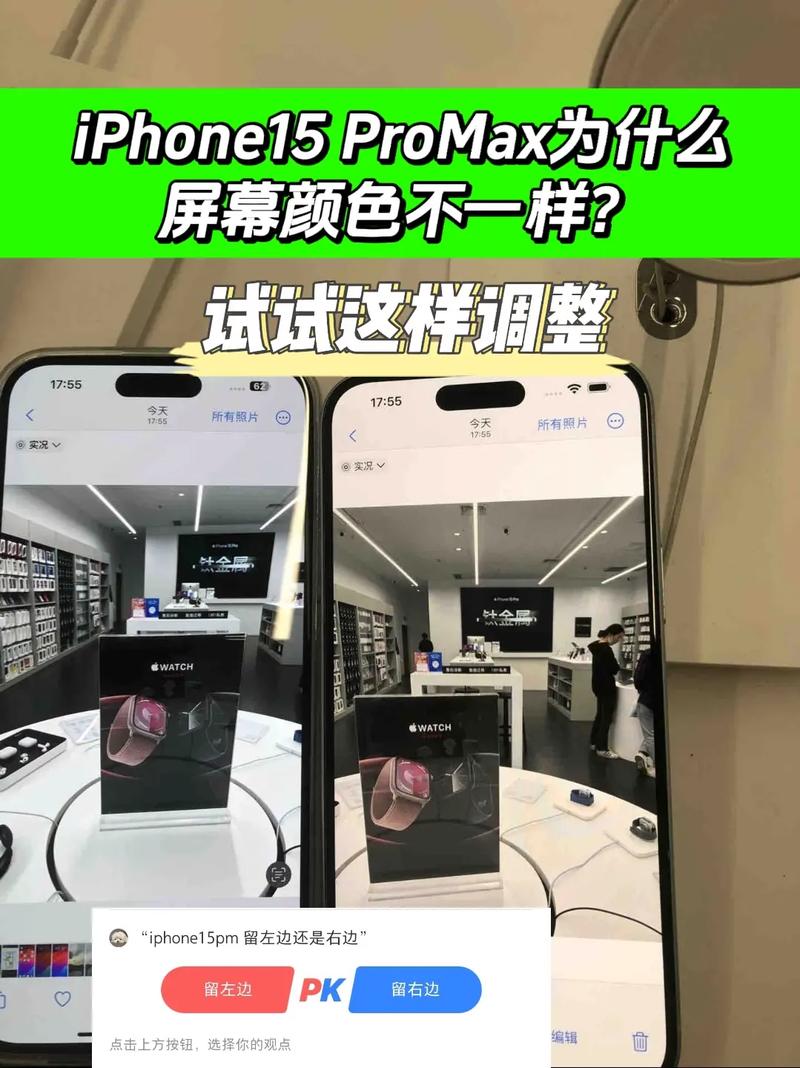 iPhone屏幕很多格子怎么办