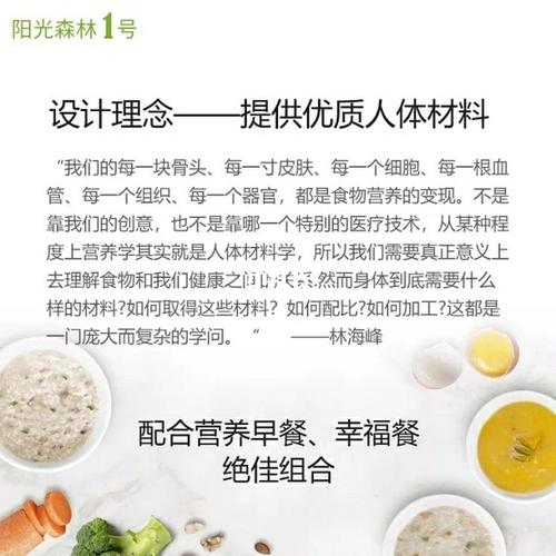 做食品往哪个方向发展