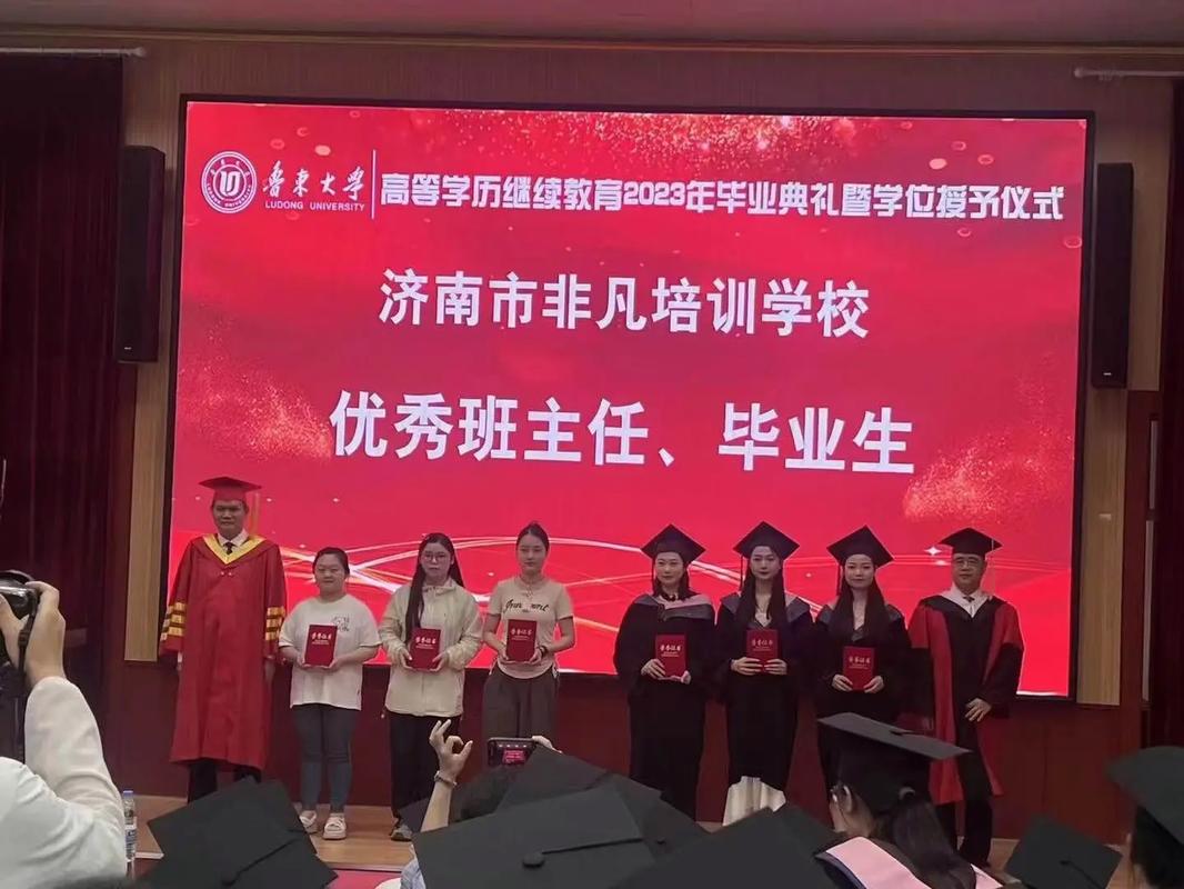 鲁东大学怎么会不毕业