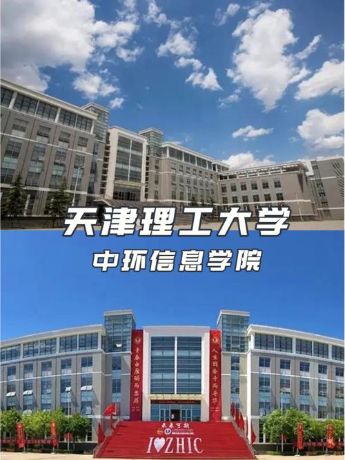 天津理工大学哪个专业好