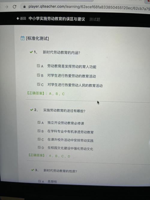 郑大远程教育答案怎么搜