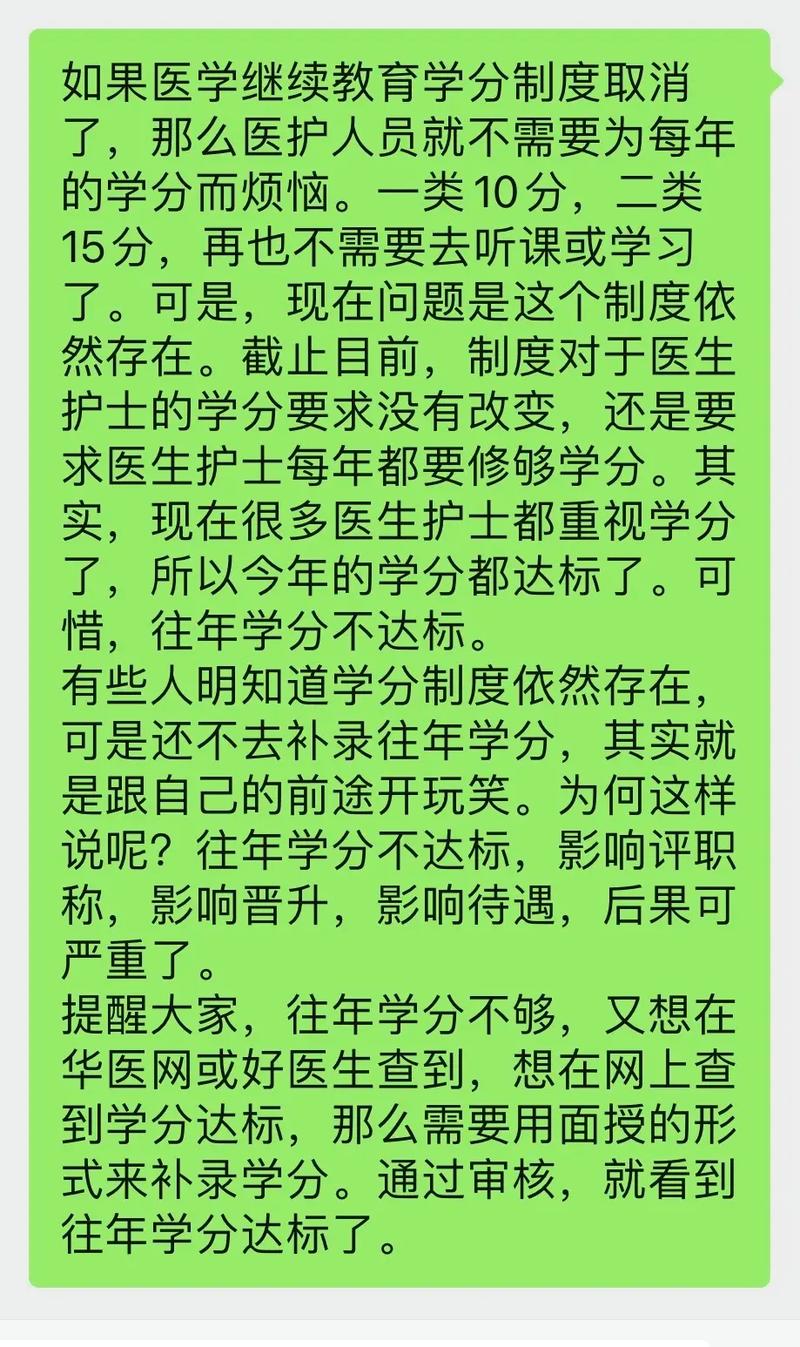 学分本不见了怎么办