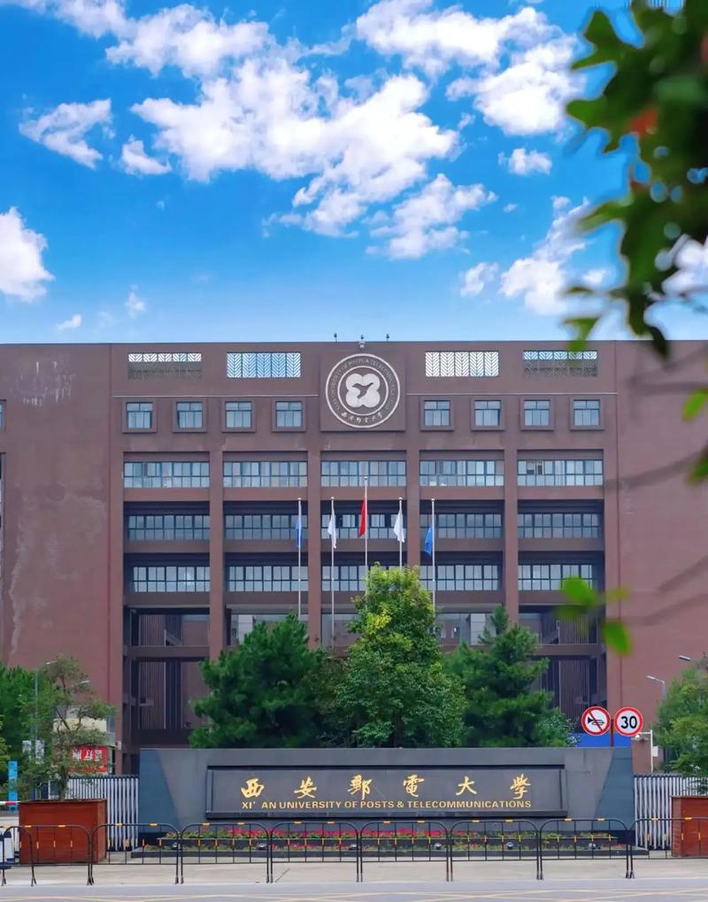 新疆邮电大学怎么样