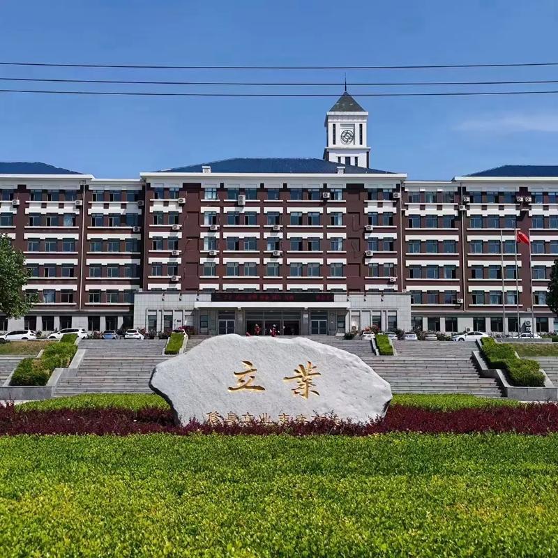 大连公立三本大学有哪些