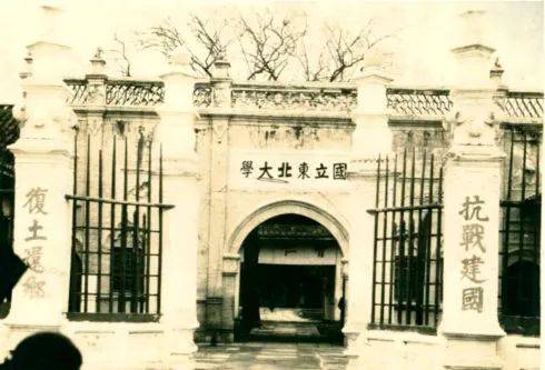 川北是哪个大学