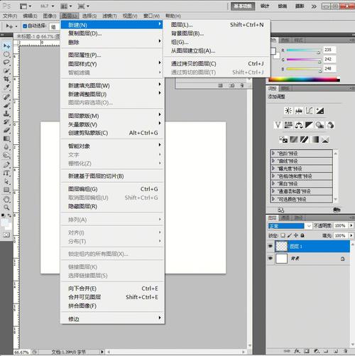 ps新建图层里的格子怎么去除