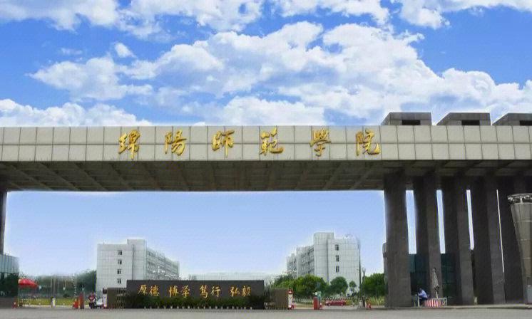 锦阳师范学院在哪个省