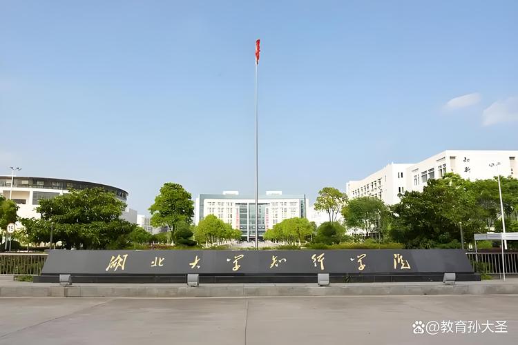 湖北大学哪个系好