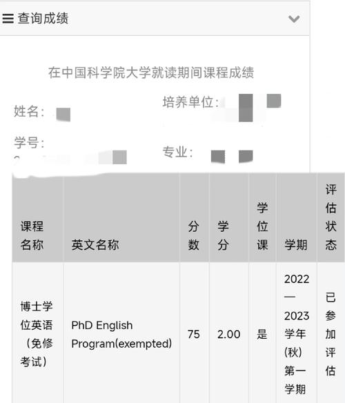 重修免修考试成绩怎么算