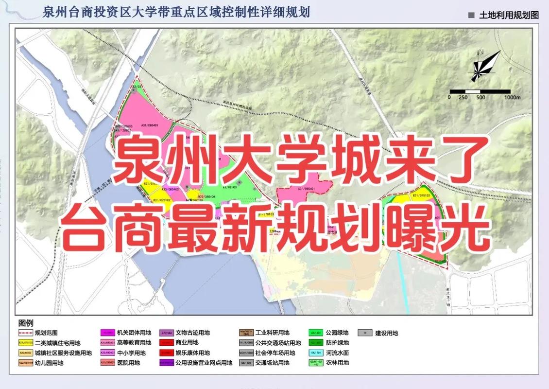 泉州养思大学哪个区