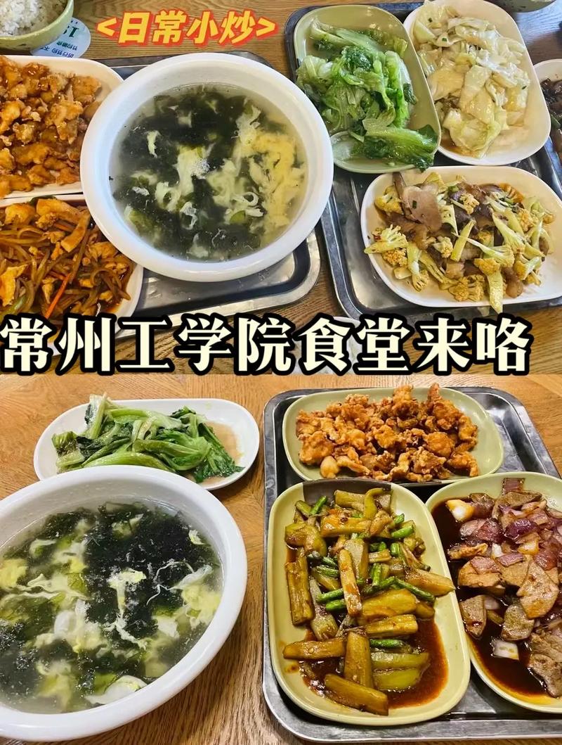 常州新桥高中食堂怎么样