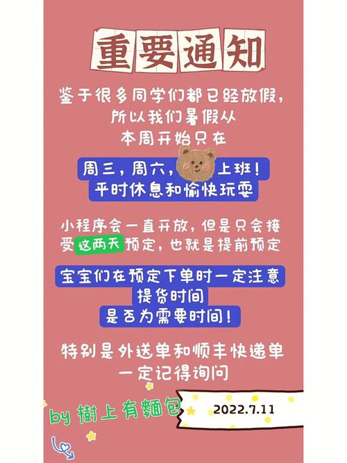 重庆大学暑假放多久