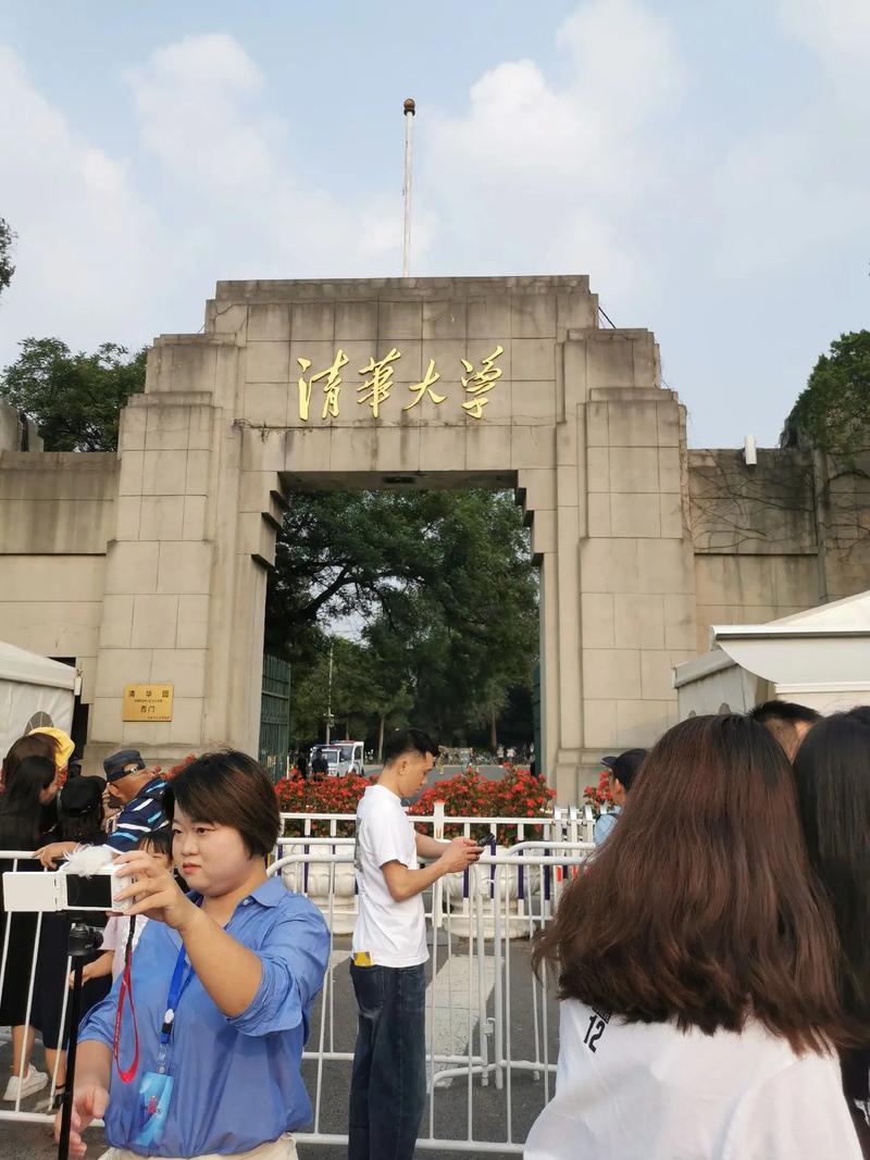 清华学院是哪个大学