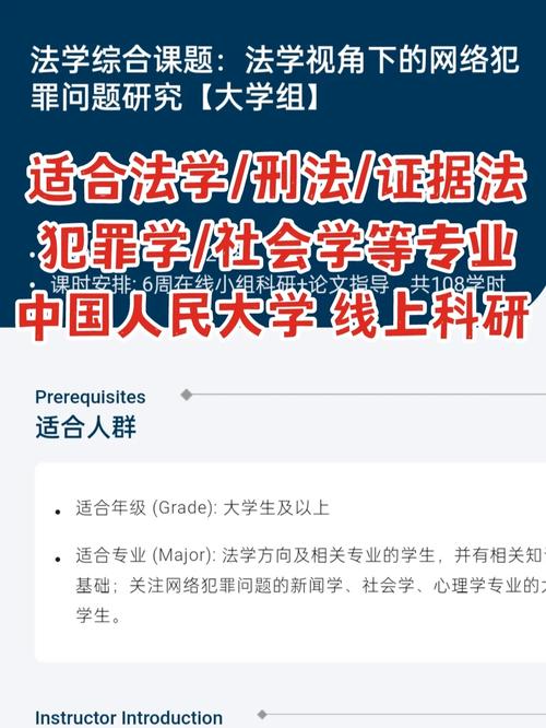 喀什大学法学系怎么样